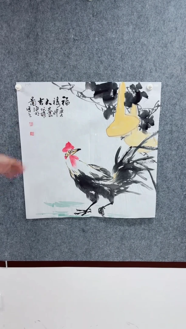 国画专属补贴链接00001-39