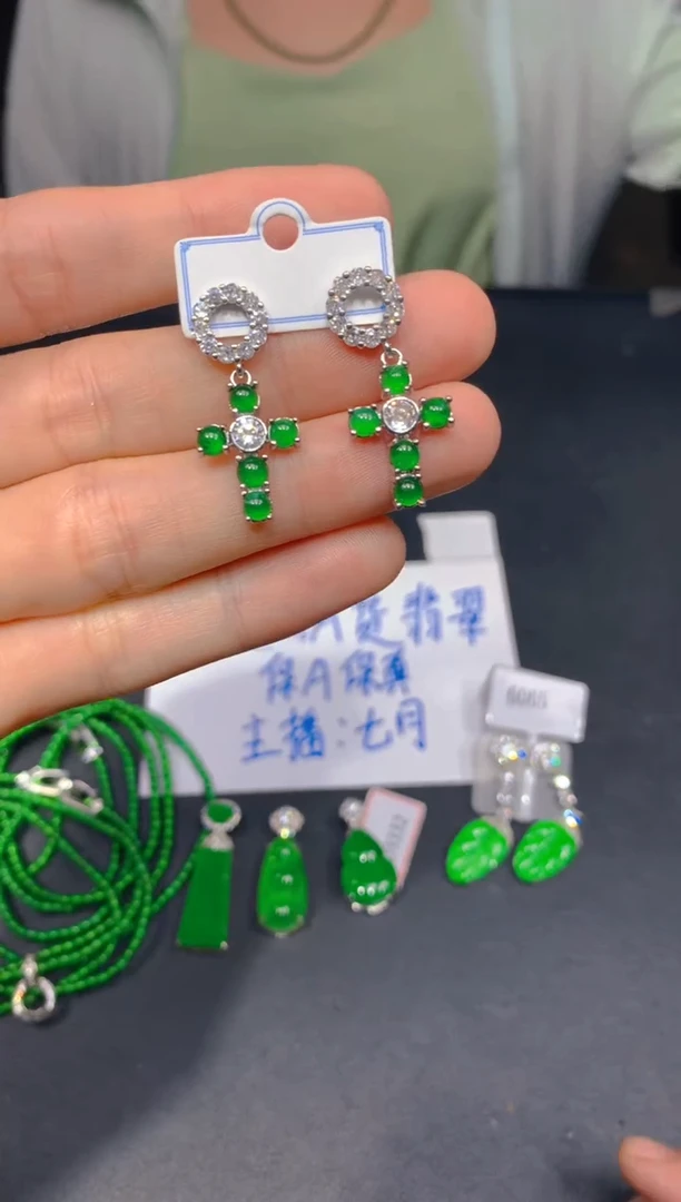 未镶嵌定制翡翠357多样性发货（发其一）