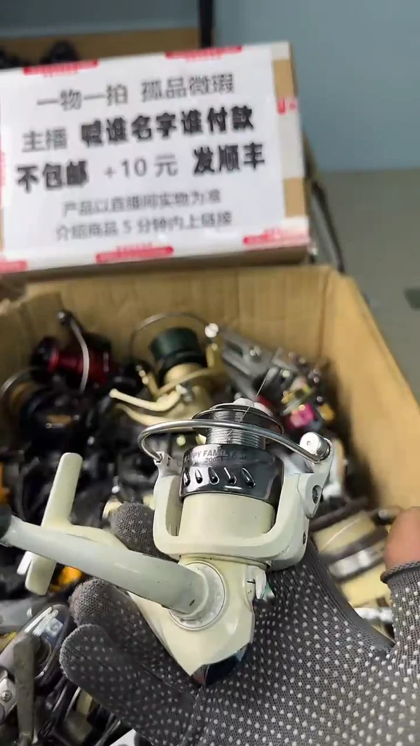 小****球一物一拍 孤品微瑕 以直播间展示为准