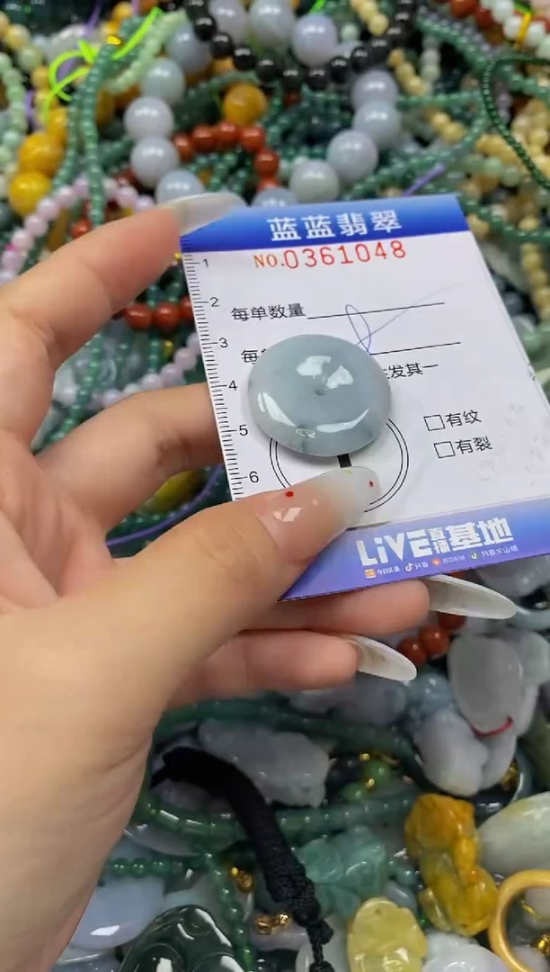 颈饰未镶嵌翡翠闪购0361048