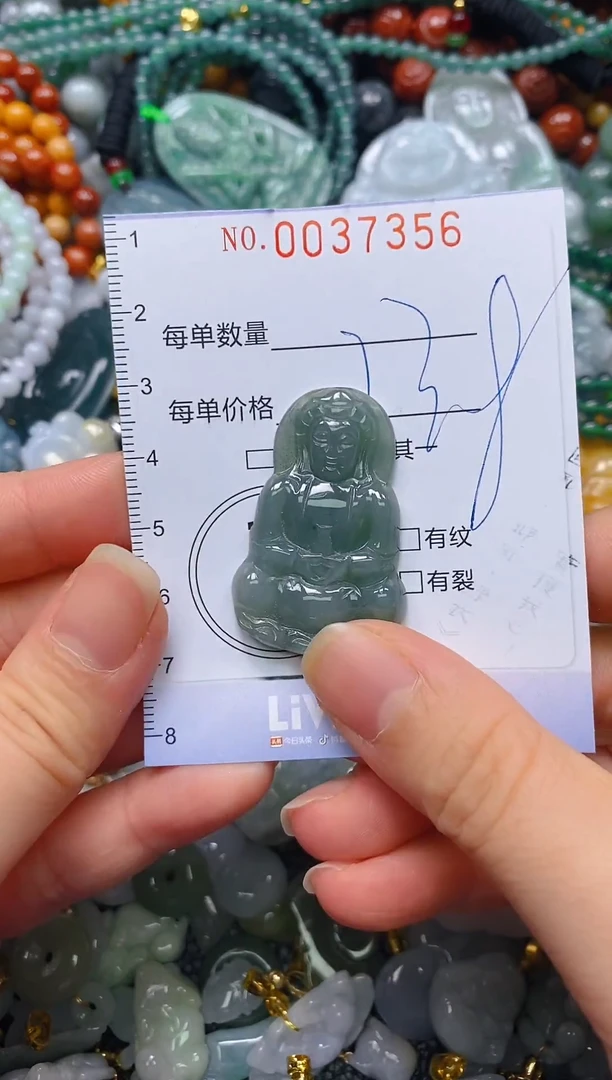 颈饰未镶嵌翡翠闪购0037356