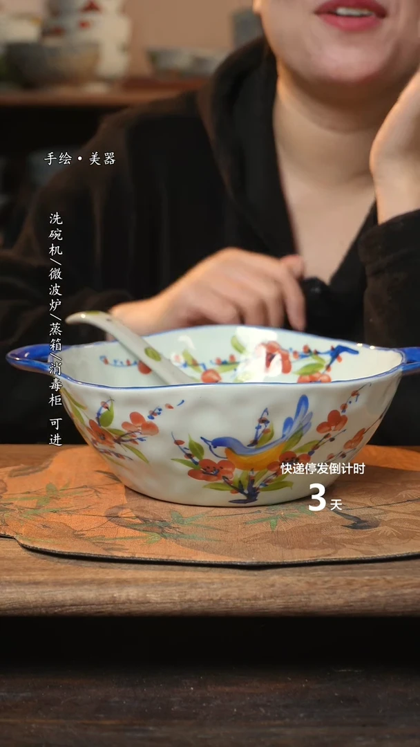 【闪购商品】碗  1个景德镇高温瓷釉下瓷+1个随机汤勺