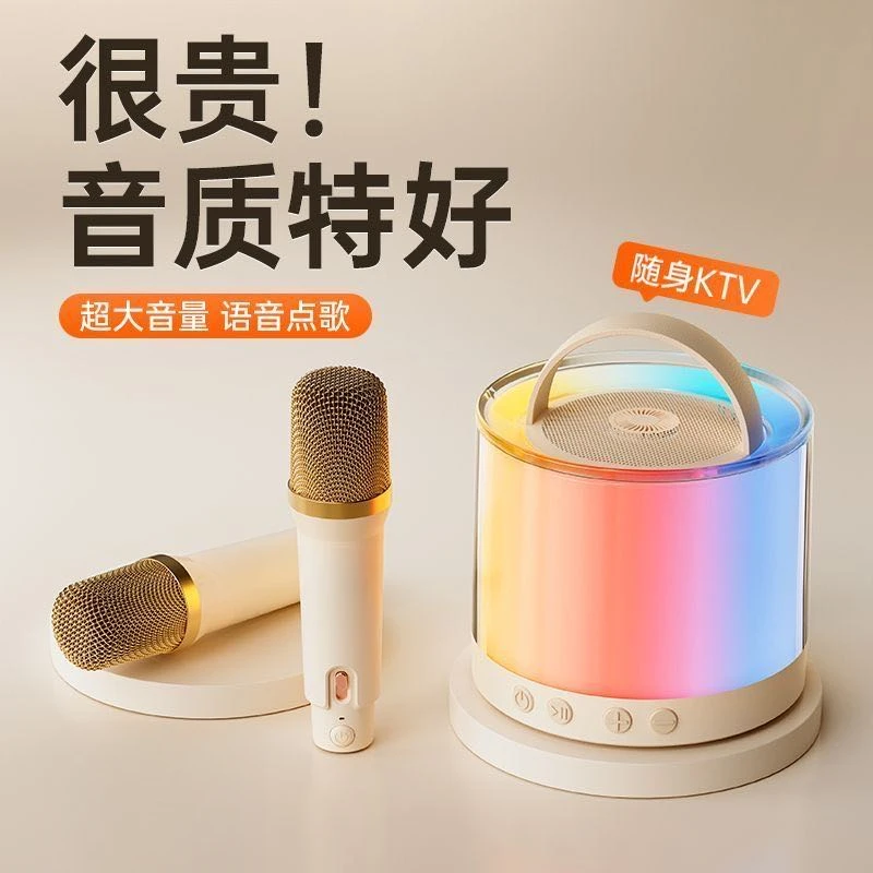 【全疆包邮】家用K歌户外唱歌音箱