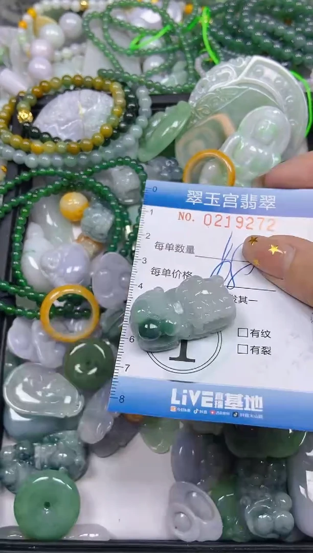 颈饰未镶嵌翡翠闪购C0219272