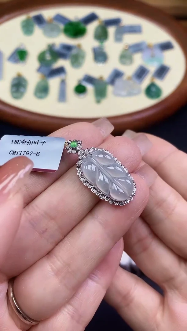 吊坠(不含链)18K金镶嵌翡翠叶子18K金扣镶嵌@@CMT