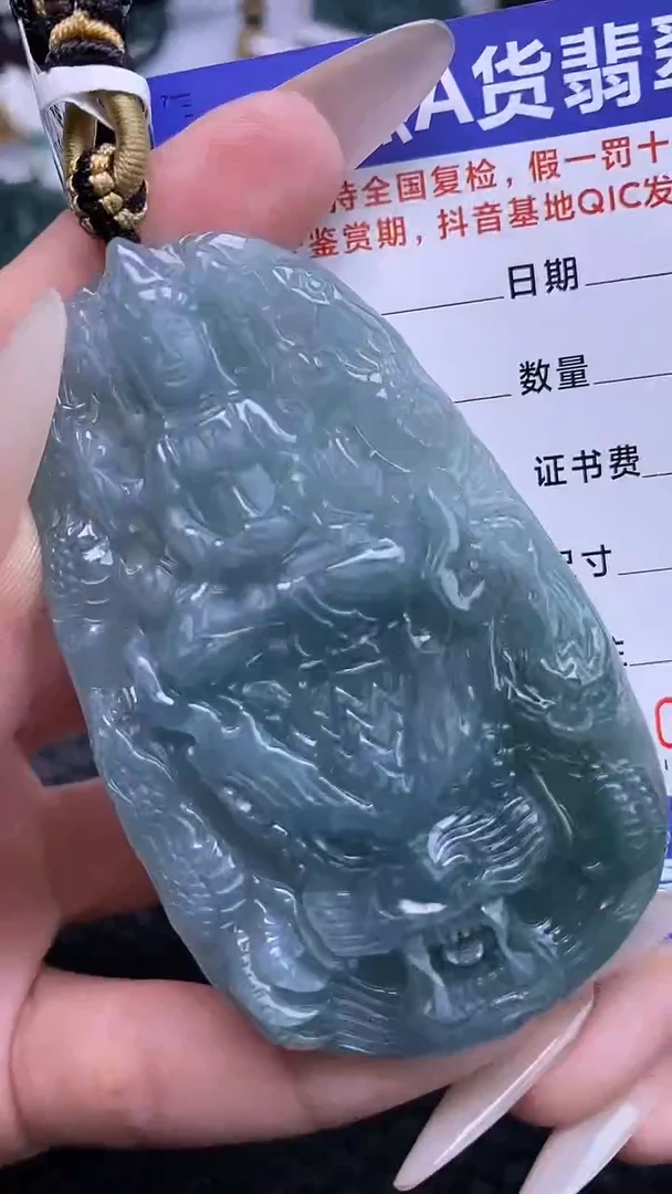 颈饰未镶嵌翡翠