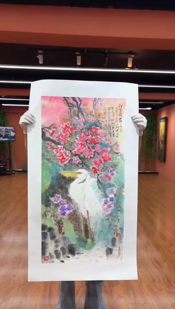 国画孙桂国老师作品，带合影证书24-23