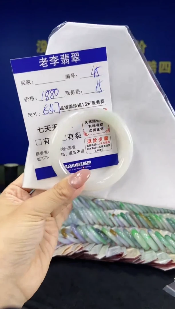 未镶嵌手镯（圆镯）翡翠翡翠手镯单样发一45