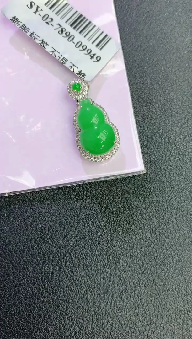颈饰18K金镶嵌翡翠赠礼盒证书 麦麦