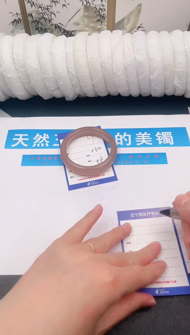 未镶嵌手镯石英质玉C29微色差
