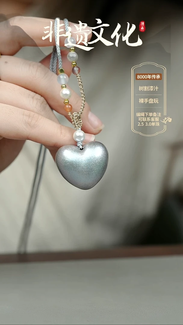 大漆蛟珠爱心项链 非遗大漆珠@@4XL017