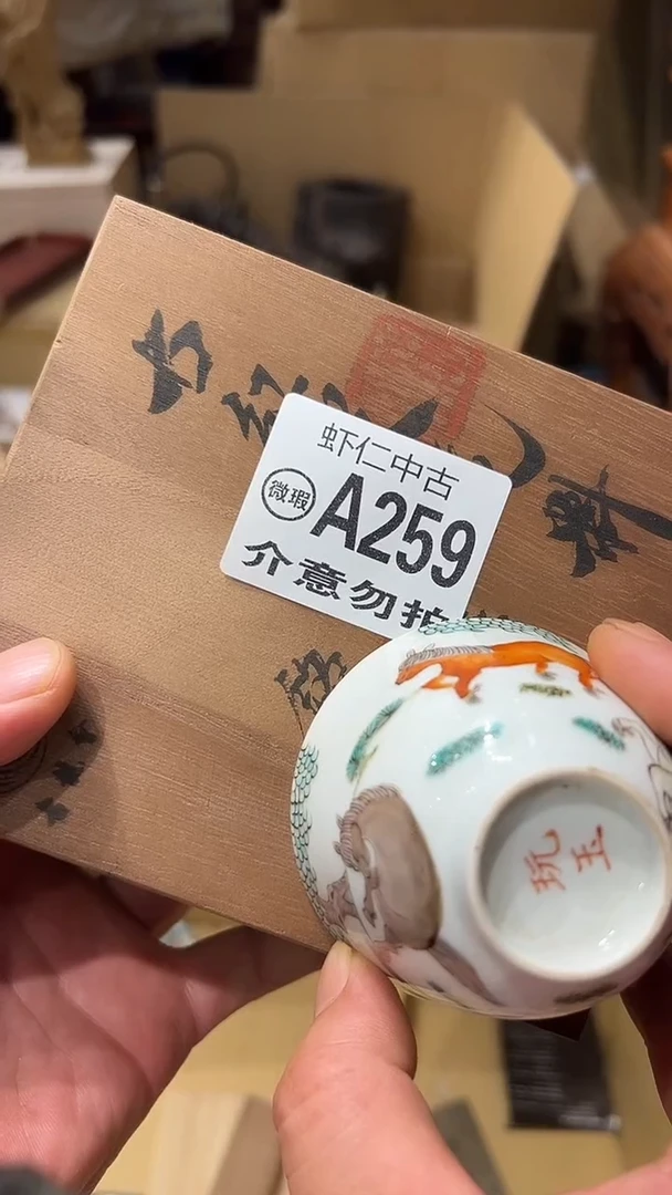 拼*。A259MMMMMMM