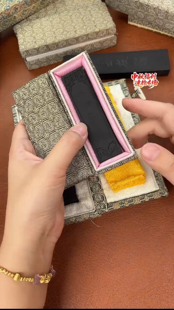 七十年代 1两松兹侯 大卷松烟1锭