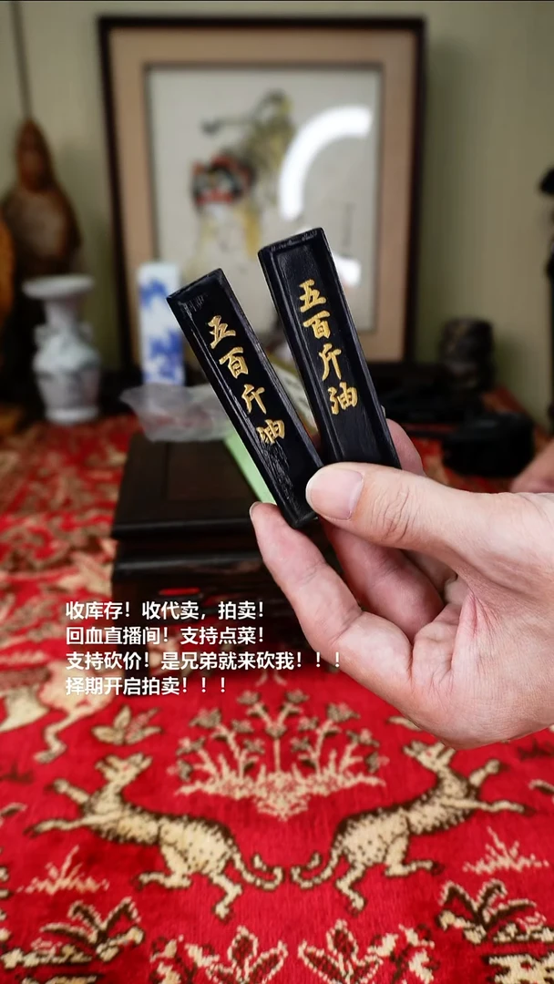 手工艺品琉璃瓷器