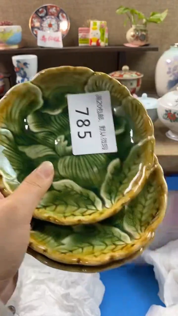 其他陶鑫**候785满20包邮，感谢支持。