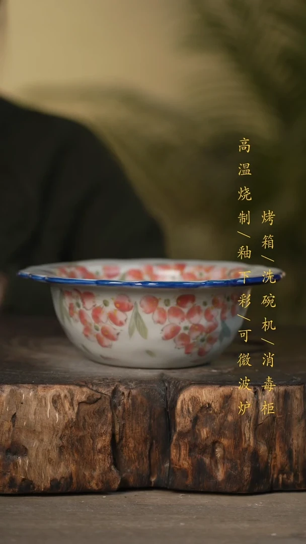 瓷片景德镇高温釉下彩可微波烤箱洗碗机