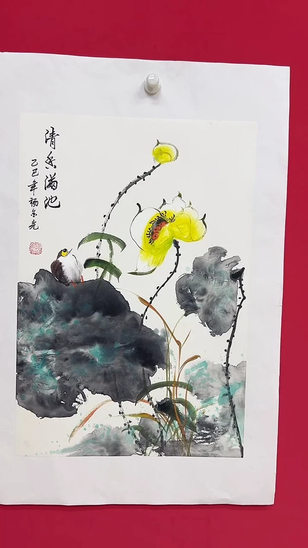 国画杨金光/山水/国画/宣纸