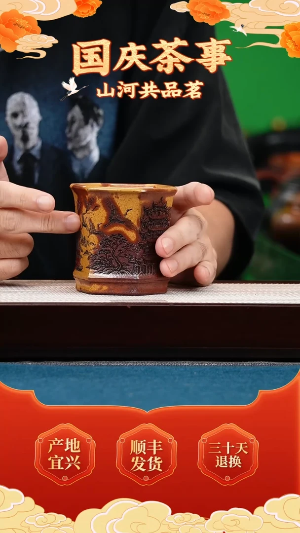 茶壶紫砂赤炎柴烧 六方竹节杯
