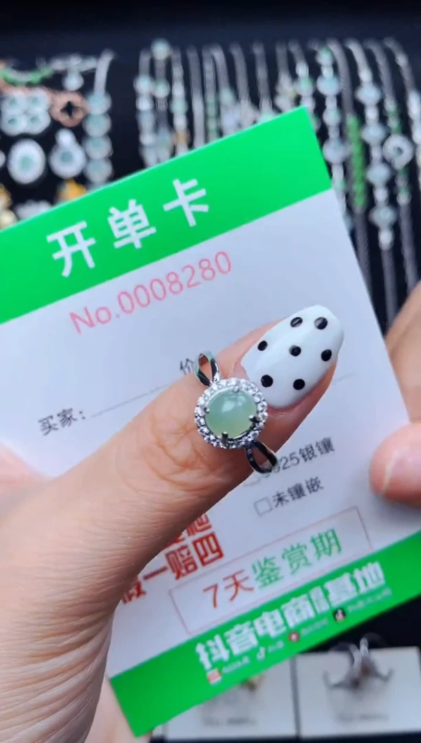 银S925镶嵌戒指翡翠8280