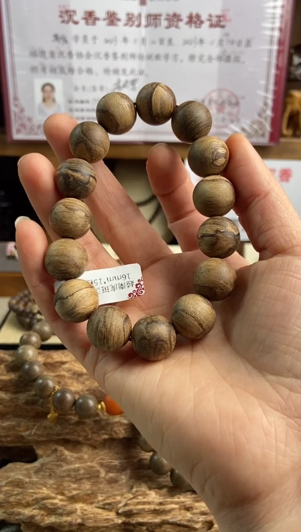 沉香手串越南芽庄1.5M单圈手串（多样性发其一）