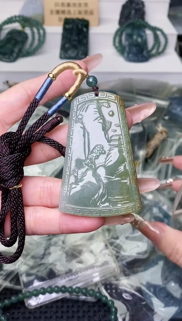 颈饰未镶嵌翡翠