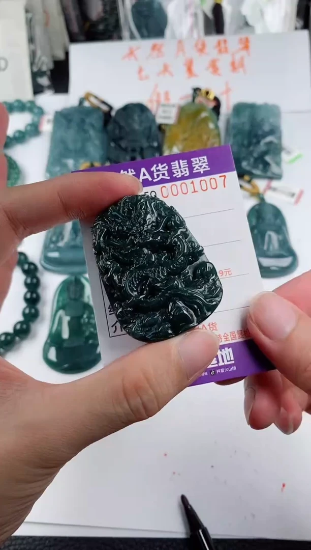 颈饰未镶嵌翡翠  多样性随机一件发货 九龙牌68