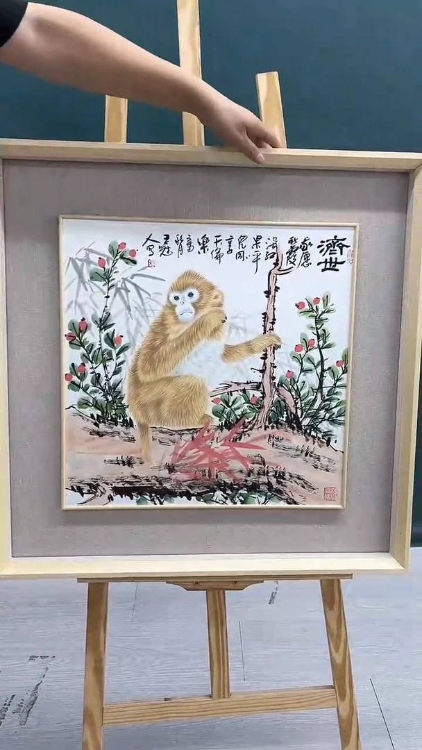 国画王冠人-2平尺-工笔-带框