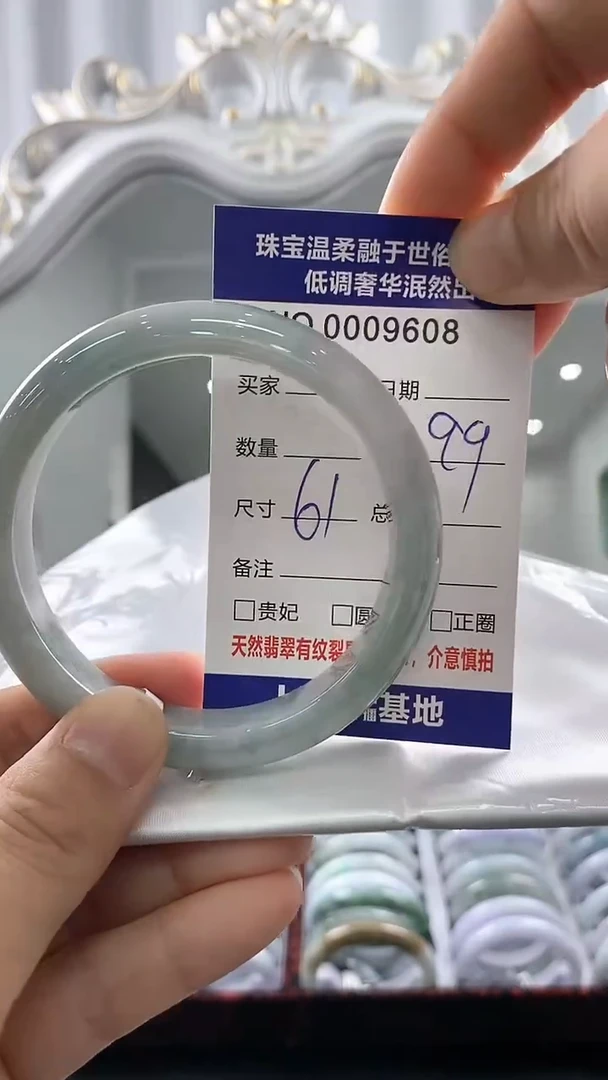 翡翠手镯未镶嵌天然缅甸A货翡翠