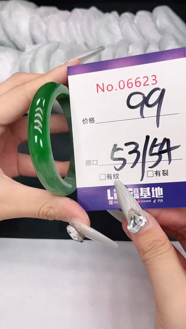 未镶嵌手镯翡翠06623