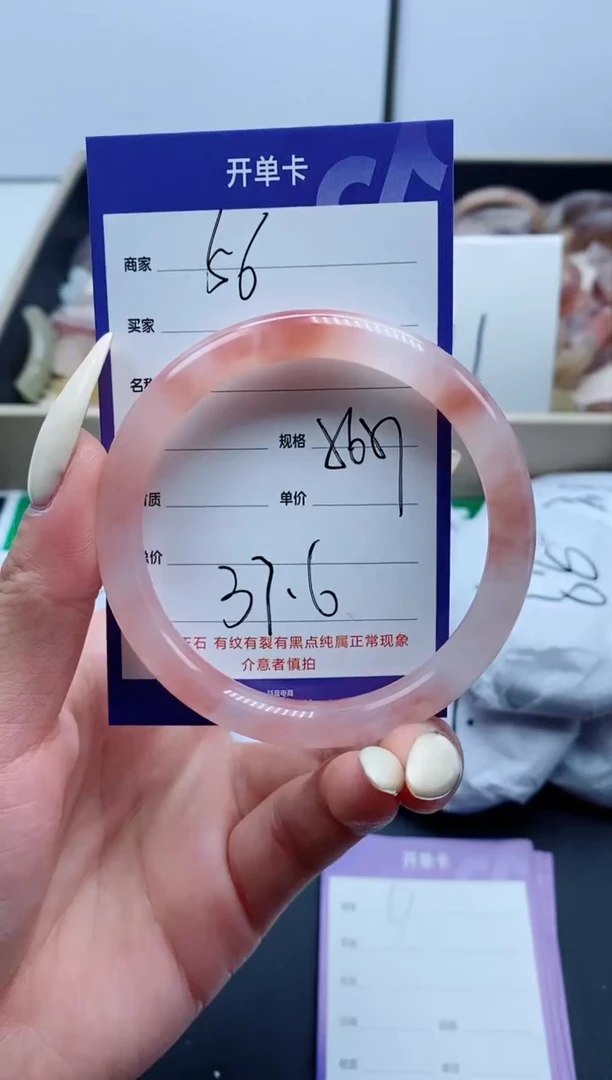 【闪购商品】石英质玉手镯未镶嵌56