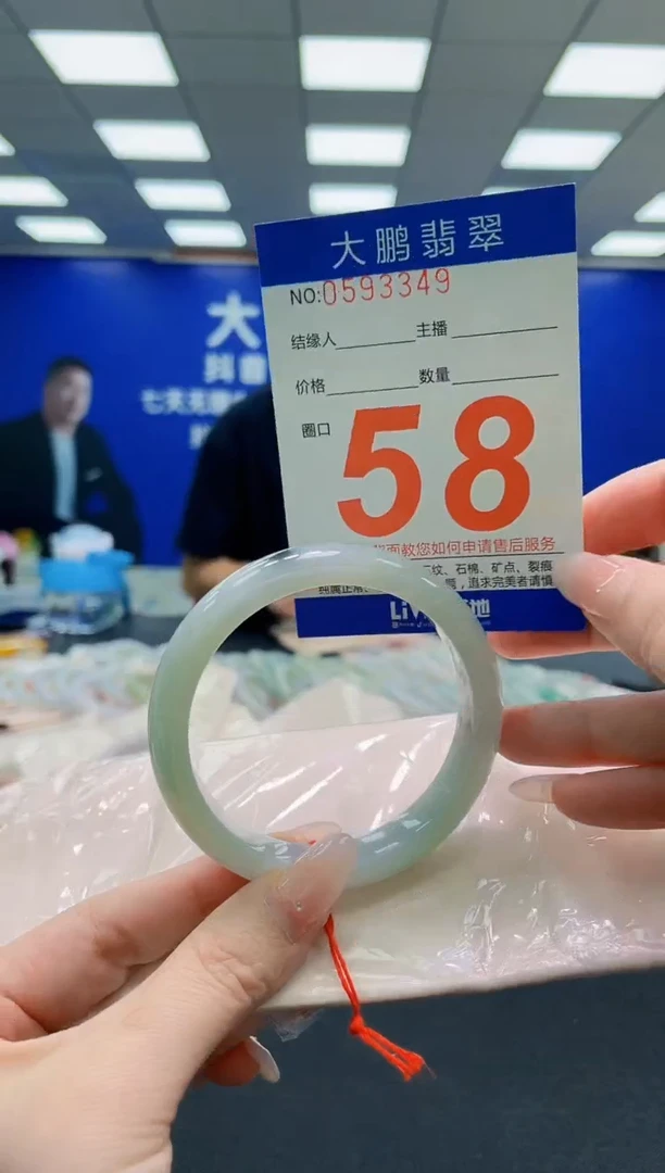 未镶嵌手镯翡翠AAAAAAAAAAAAAAAAAA