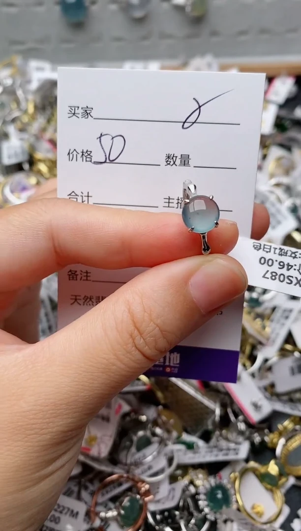 银S925镶嵌戒指翡翠.6463