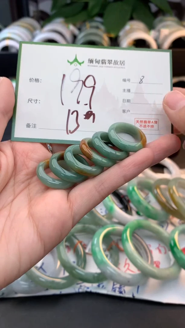 未镶嵌戒圈翡翠毛货需精细抛光+多样性拍1发1