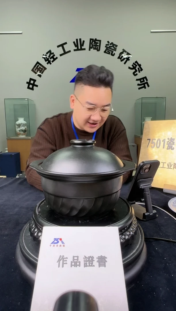 瓷莱斯特耐热煲1.2升