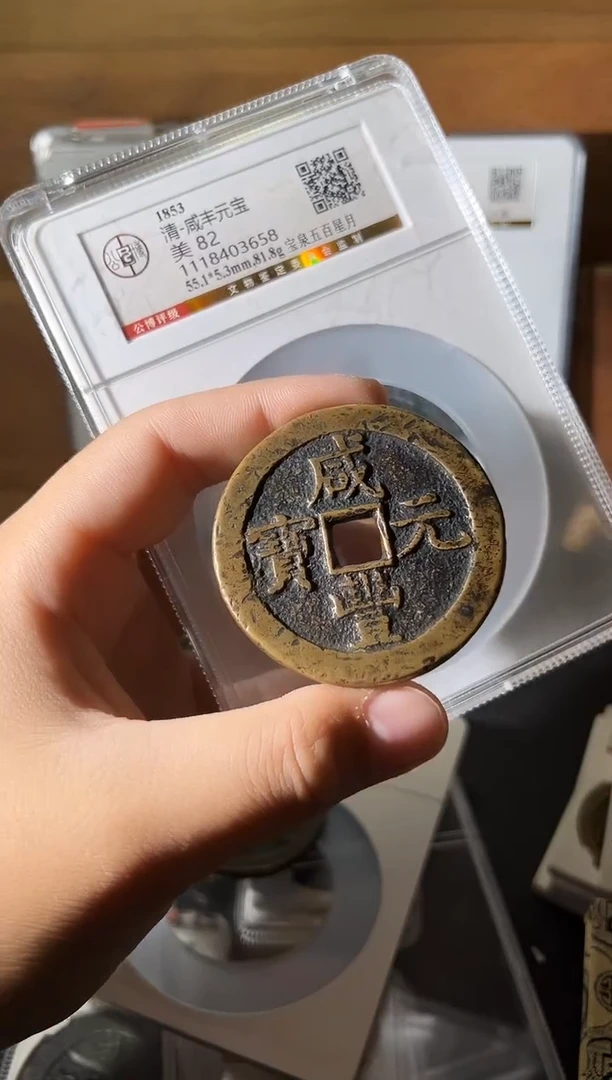 铜随*11111111111