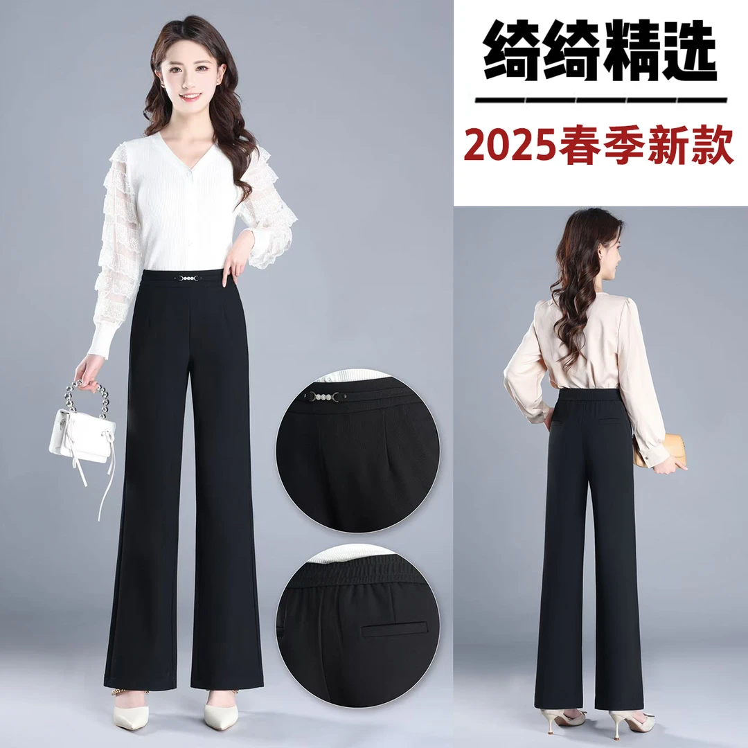 【绮绮精选】25017#春季新款宽松长裤设计感裤腰显瘦休闲百搭筒喇裤