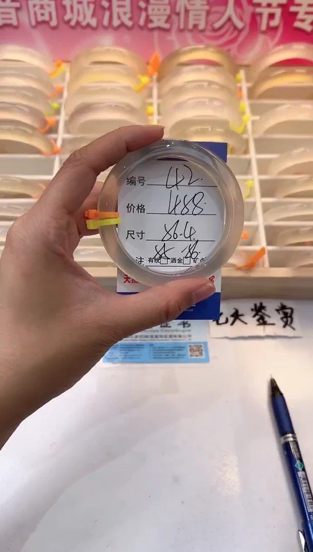 【闪购商品】玛瑙/玉髓手镯未镶嵌42-马黄1-56