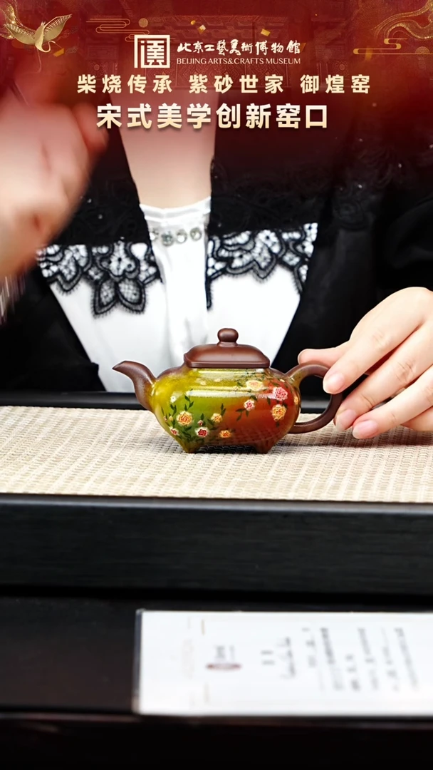 91宜兴紫砂御煌窑