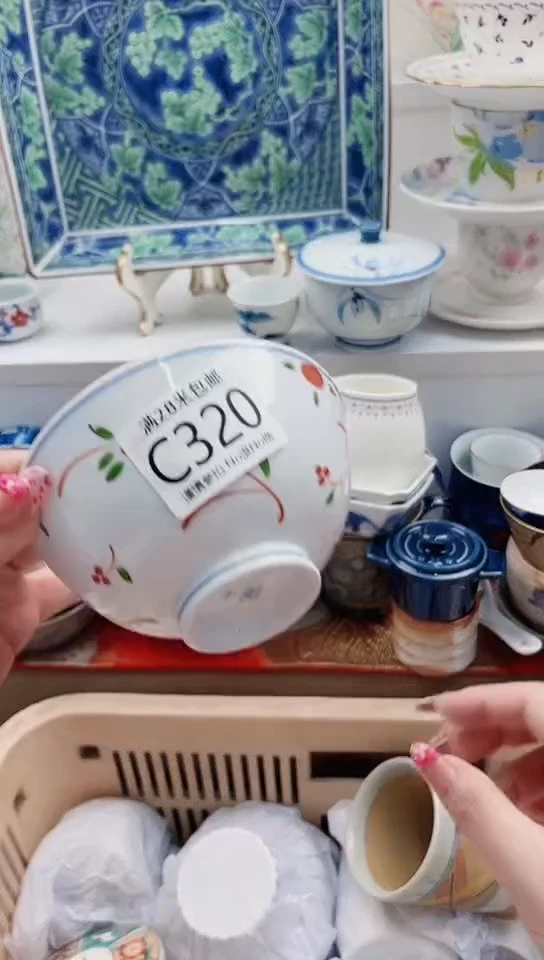【闪购商品】C320****************