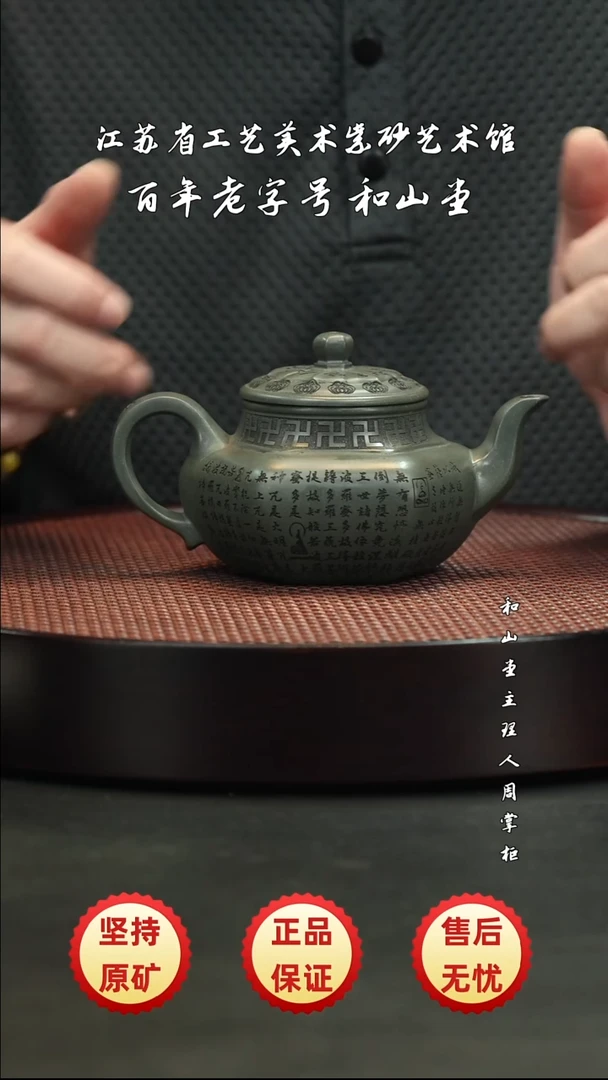 陶瓷/紫砂/陶瓷/紫砂/