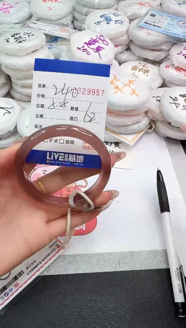 玛瑙/玉髓手镯未镶嵌9957