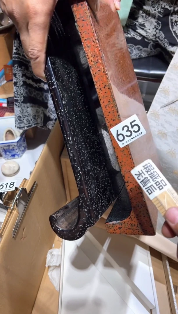 瓷片用****7635.............
