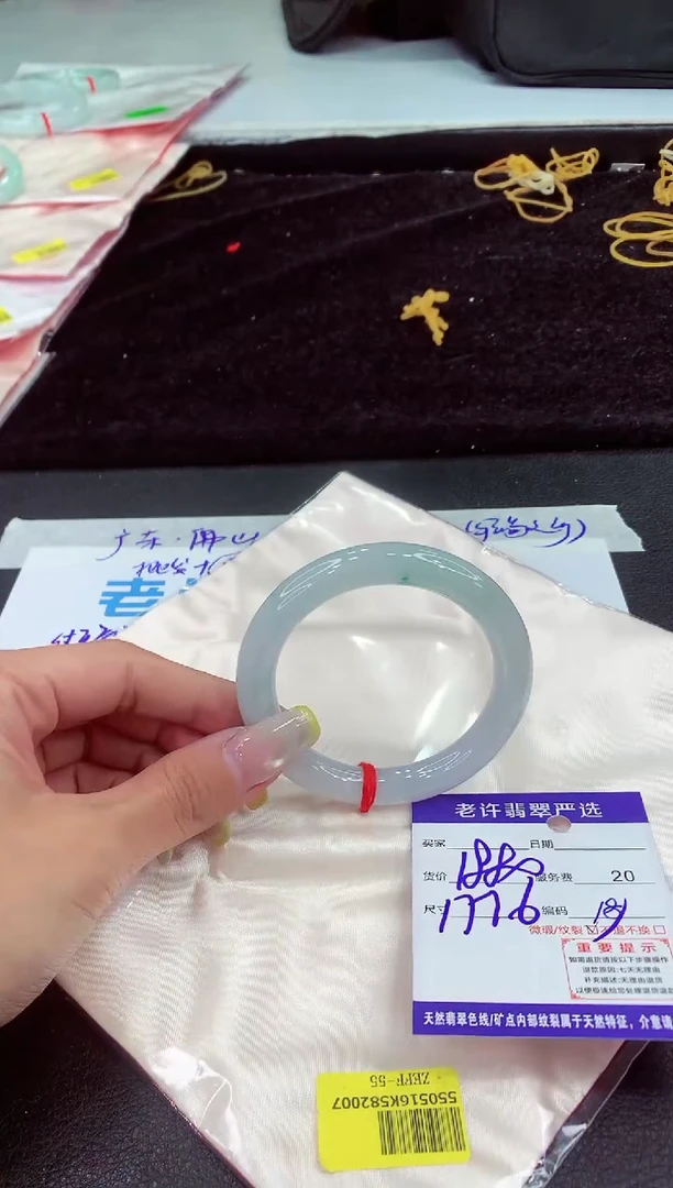 未镶嵌手镯翡翠11111111
