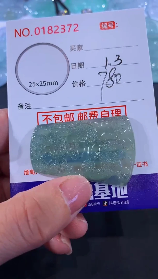 颈饰未镶嵌翡翠小****品！