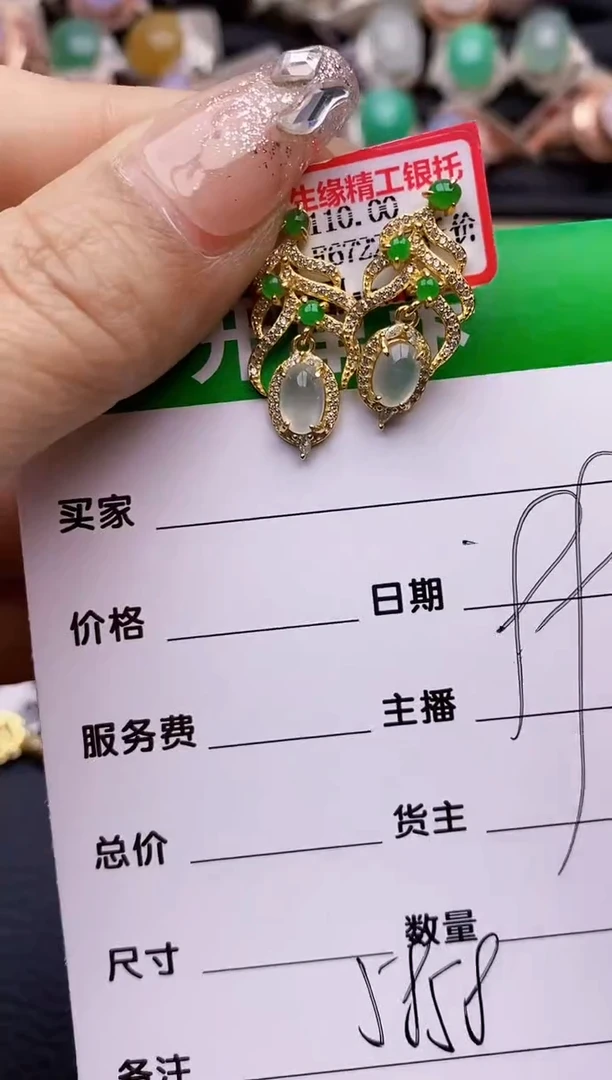 【闪购商品】翡翠戒指银S925镶嵌5858