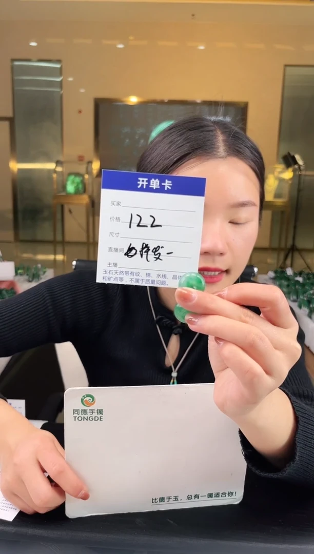 【闪购商品】石英质玉手镯未镶嵌蒋忠婷