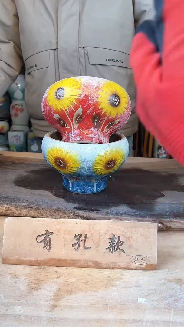 【闪购商品】摆件22-225口14高11  二个