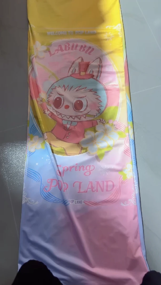 粉色拉布布 超冷长条抱枕皮 没内胆