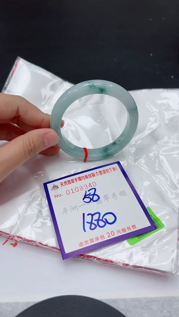 未镶嵌手镯翡翠111111111