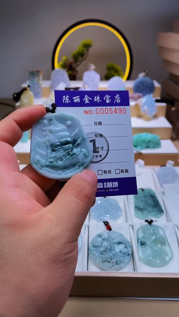 翡翠未镶嵌颈饰柒哥珠宝闪购商品20250417